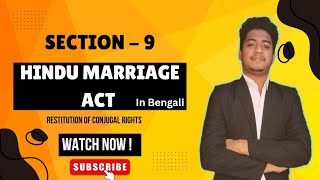 Section 9 of Hindu marriage Act Restitution of Conjugal Rights [upl. by Stoops]