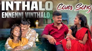 Inthalo Ennenni Vinthalo Cover Song  Ricky  Srithana  Bhanu Master [upl. by Ibbor]