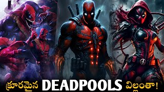 Top 10 Deadpool Versions In Telugu  Deadpool Variants in Telugu  Deadpool and Wolverine [upl. by Lj]