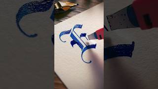 This is Gothic calligraphy letter E [upl. by Noral]