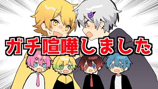 【アニメ】仲良し６人組にガチ喧嘩ドッキリしてみたらヤバイことにWWWWWWW【AMPTAKxCOLORS】【アンプタック】 [upl. by Oicram]