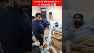 Khan sir and Raushan sir in Hospital 🏥🚑 bpsc viralvideo shorts reels [upl. by Olinde910]