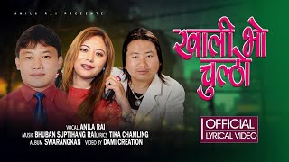 Khali Bho Chultho lyrical video  Anila rai  Tika Chamling new nepali song 2024 [upl. by Adaiha]