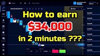 ExpertOption  How to earn 34000 in 2 minutes [upl. by Quinby]