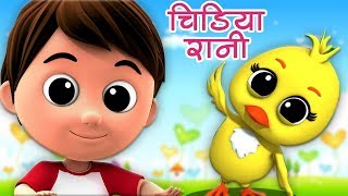 Chidiya Rani Badi Sayani  Hindi Rhymes For Kids  चिड़िया रानी बड़ी सायानी  Baby Box India [upl. by Arratoon681]