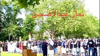 Nimaaz Eid ul Adhaaنماز عیدالا ضحئin Central Park East Ham London on 1662024 [upl. by Eniortna]