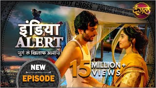 India Alert  New Episode 343  Khoobsurat Naukrani  खूबसूरत नौकरानी   Dangal TV Channel [upl. by Leverett]