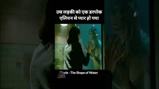 avatar movie avatarthewayofwater hollywood movieexplainedinhindi [upl. by Greenman692]