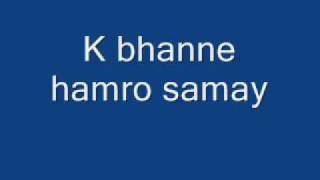 K bhanne hamro samay by Bikash Gurungwmv [upl. by Bryna]