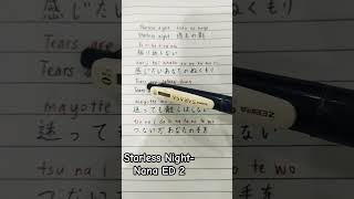 Starless NightNana ED 2 anime lyrics nana nostalgia memories olivia [upl. by Ahseka]