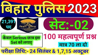 Bihar Police Full Practice Set 2023 Important 100 Question [upl. by Helban]