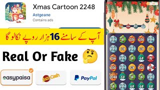 XMas Cartoon 2248 App Real Or Fake  XMas Cartoon 2248 App Withdraw Proof  XMas Cartoon 2248 Review [upl. by Aiden]