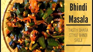 Bhindi Masala  भिंडी की जबरदस्त सब्जी  Okra Masala  Restaurant style Bhindi Masala [upl. by Alphard]