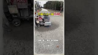 鑽孔洗孔水泥鑽孔混凝土鑽孔切割道路切割地坪切割切地板割路割地板馬路切割柏油切割伸縮縫切割翔筌工程行地坪切割找翔筌 [upl. by Yessac]