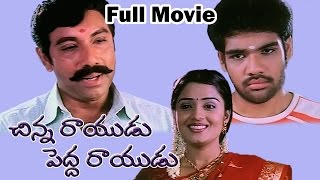 Chinna Rayudu Pedda Rayudu Telugu Full Length Movie  Sibiraj Nikitha Satyaraj [upl. by Prem]