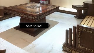 صالون عصري جديد 2024 2025  صالونات مغربية عصرية 2024  2025 [upl. by Maxantia]