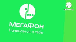 Copy of megafon Logo History [upl. by Assirac]