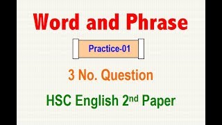 Words and Phrases  Practice 01  HSC English 2nd Paper [upl. by Adai858]