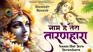 Naam Hai Tera Taran Hara Slowed And Reverb  Lyrical Video  Krishan Bhajan  Jinki Pratima Sundar [upl. by Sorrows133]