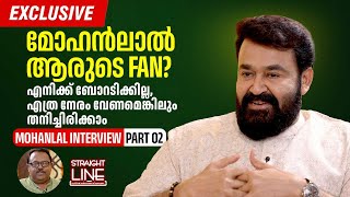 എനിക്ക് ബോറടിക്കില്ല എത്ര നേരം വേണമെങ്കിലും തനിച്ചിരിക്കാം  Mohanlal Onam Interview Part 02 [upl. by Doss637]