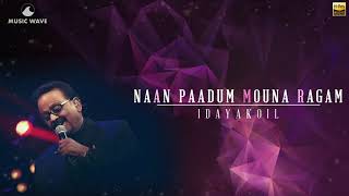 Naan Paadum Mouna Ragam  Extreme High Quality 24 Bit Song  Idhaya Kovil  Ilayaraja  SPB [upl. by Lepine]