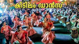 Olari Palli Perunnal Rocking Dance by Kerala Girls  ഒളരിയിലെ പെൺപിള്ളേർ വേറെ ലെവൽ ആണ്  Aattam [upl. by Atelokin]