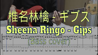 Sheena Ringo  GipsBass cover  Tabs [upl. by Aldridge]