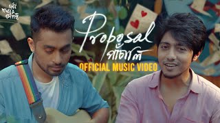 Proposal Panchali  Taalpatar Shepai  Official Music Video [upl. by Aicilihp31]