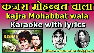 Kajra Mohabbat Wala  Karaoke  Kismt  1968  Shamshad Begum  Asha Bhosle  Scroll Lyr  Kawwali [upl. by Eladal292]