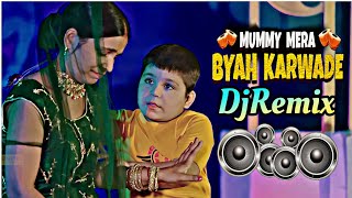 Mummy Mera Byah Karwade Chota Rajpal Viral Song  New Haryanvi Dj Song 2024  New Dj Remix song 2024 [upl. by Okomot]