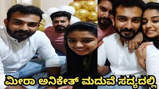 Nammane Yuvarani All Actress Instagram Live  MeeraAniketh  Saketh Birthday Party [upl. by Eneleahcim]