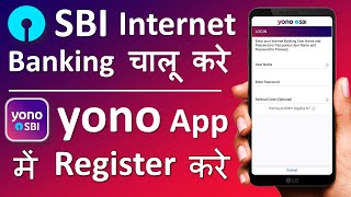 Yono App Kaise Register Kare  Yono SBI Registration  Yono sbi login kaise kare [upl. by Lig]