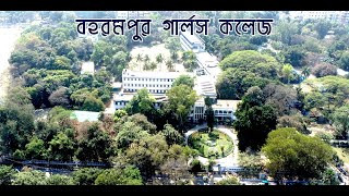 Promotional Video of Berhampore Girls College Berhampore GirlsCollege NewAdmission [upl. by Berton]