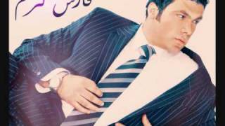 Fares Karam  Al Akhras فارس كرم  الأخرس [upl. by Namlas]