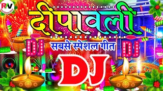 Diwali Song Dj Remix  Dipawali Special Dj Song 2024  Diwali Gana  Happy Diwali Song Dj Mix 2024 [upl. by Nileuqay]