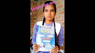 Best vardan book class12  Svati Verma [upl. by Waiter]