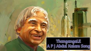 A P J Abdul Kalam Song  ThangangaLE Cover  R T Rajan [upl. by Liz161]