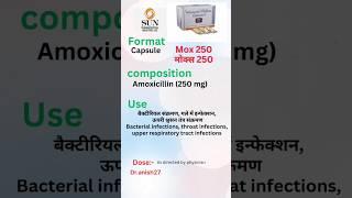 MOX 250mg use  Mox tablet  mox 250 capsule mox2021 amoxicillin bacteria dranish Dranish27 [upl. by Tama]