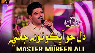 Dil JO Aa Pako  Master Mubeen Ali New Song 2024 Azad Production [upl. by Noicpesnoc]