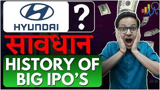 IPOs  History of Big IPOs in India [upl. by Armitage]