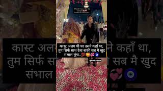 तुम सिर्फ़ साथ देना बाकी सब संभाल लुंगा😍 couples goals love status quotes motivation shorts [upl. by Madoc697]