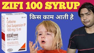 zifi 100 dry syrup  zifi 100 readymix syrup  zifi 100 syrup zifi 100 syrup kis kaam mein aata hai [upl. by Benenson]