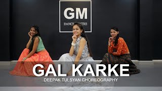 GAL KARKE  Dance Cover  Asees Kaur  Deepak Tulsyan Choreography  G M Dance Centre [upl. by Bordiuk]