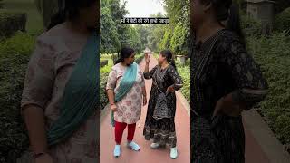 Maa Ne Beti Ko Range Hath Pakada  Part  348  Do Maa Beti shorts viralvideo comedy [upl. by Arahk281]