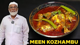 மீன் குழம்பு மிக சுவையாக செய்வது எப்படி  Meen Kulambu  Traditional FISH CURRY [upl. by Joni909]