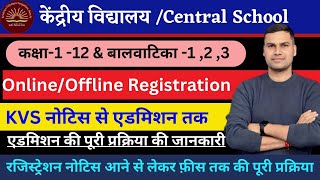 RegistrationAdmission ProcessKendriya Vidyalaya BalvatikaClass12OnlineOffline 202425Update [upl. by Worsham313]