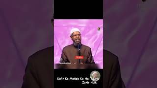 Kafir Ka Matlab Ka Hai  Dr Zakir Naik [upl. by Derina]