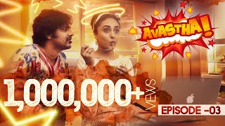 AVASTHA  Episode 03  Web Series  Pearle Maaney  Srinish Aravind  S01E03 English Subtitles [upl. by Fidelas19]