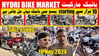 sunday bike bazar karachi  hyderi bike market karachi today 10 November 2024 bike Sunday Market [upl. by Eserehs263]