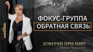 мурашки участников отношенияотношениявбракепсихологиячувствастресссемьядизайнчеловекаобучение [upl. by Atilehs73]